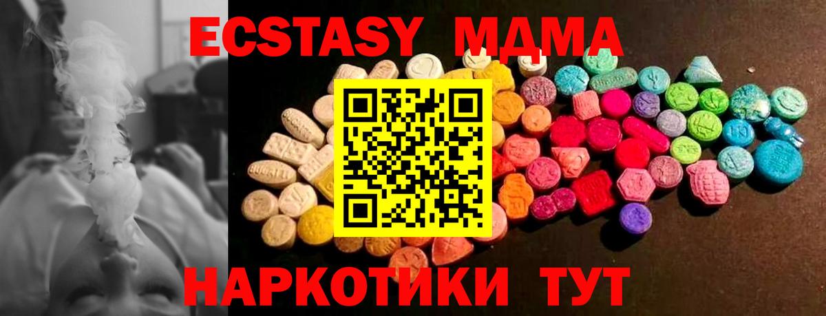 Ecstasy 99% Кинель