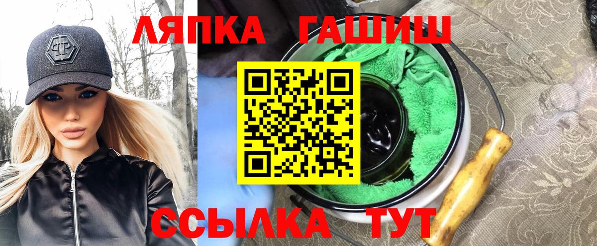 Гашиш Premium Кинель