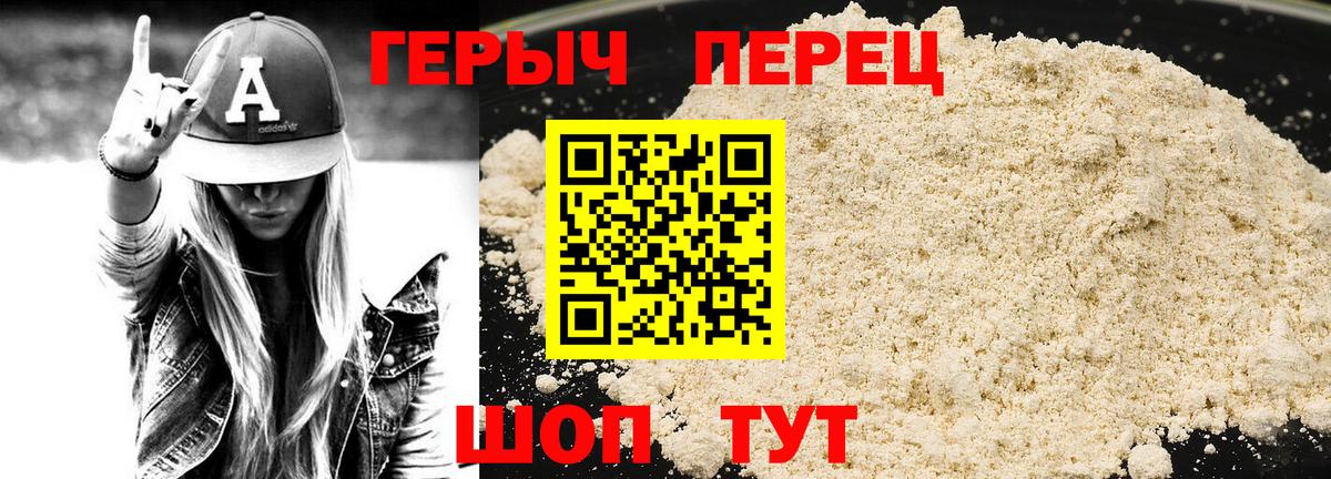 Кинель  ГЕРОИН Афган  Вход с VPN 