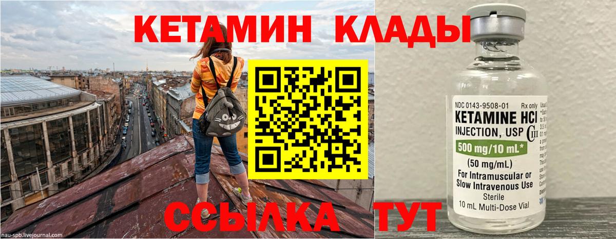 Каннабис  Кинель  COCAIN  Меф   Codein  Вход с VPN  ГАШ 