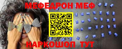 MESCALINE Коммунар
