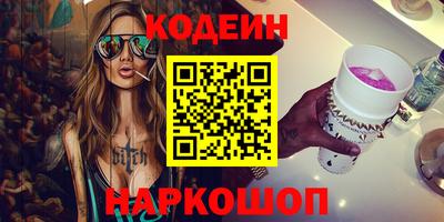 винт Конаково