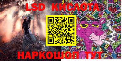 твердый Комсомольск-на-Амуре