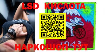 твердый Комсомольск-на-Амуре