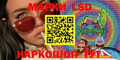MESCALINE Коммунар