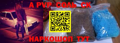 MESCALINE Коммунар