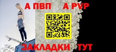 винт Конаково