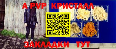 винт Конаково