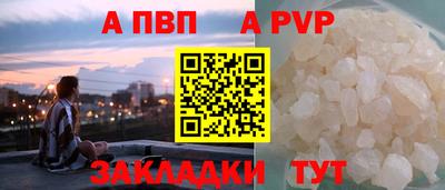винт Конаково