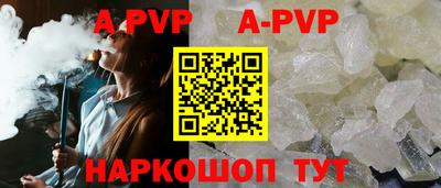 твердый Комсомольск-на-Амуре