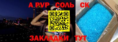 MESCALINE Коммунар