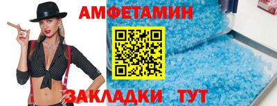 винт Конаково
