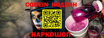 винт Конаково