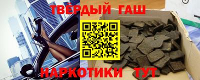 твердый Комсомольск-на-Амуре