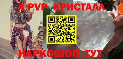 твердый Комсомольск-на-Амуре