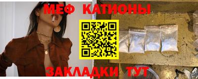 MESCALINE Коммунар