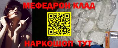 твердый Комсомольск-на-Амуре