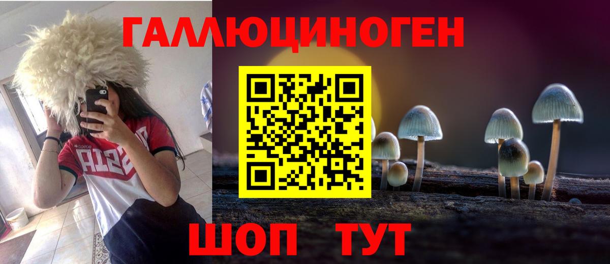  КОКАИН Кинель
